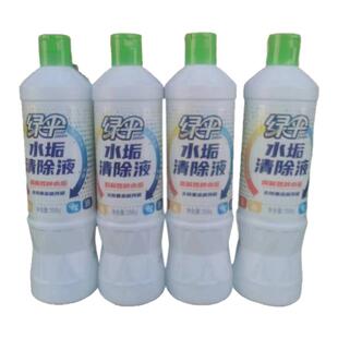 绿伞水垢净900gX2瓶除水垢清除剂电水壶饮水机清洁除垢水垢清洗剂