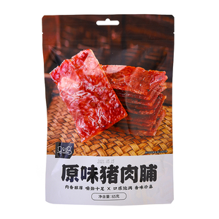 马马妈猪肉脯高蛋白原味香辣味猪肉干休闲小吃即食零食独立小包装