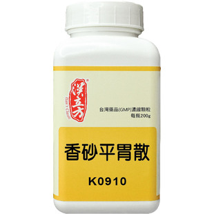 汉立方香砂平胃散健脾和胃消食化滞同仁堂消化不良急慢性胃炎