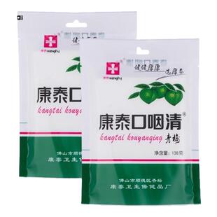 康泰口咽清青梅川草陈皮甜柑桔零食蜜饯即食果干罐装