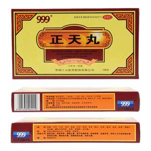 正天丸999 6g*10袋 通络止血 瘀直阻络 神经头痛 血虚失养 偏头痛