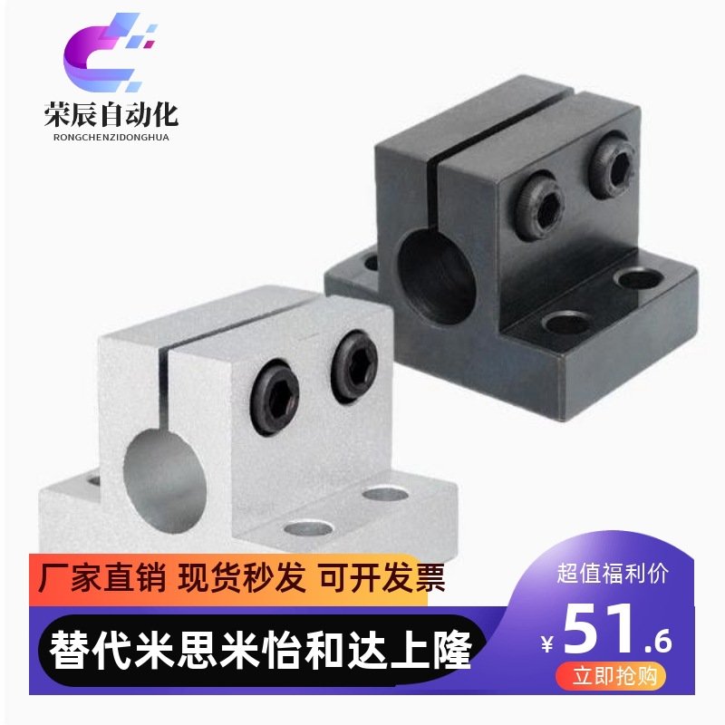 底座用支架 方孔标CLQB CLQNM CLQBM CLQAM CLQS10 12 15 20 25