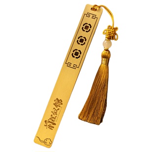 创意金属镂空窗花书签礼盒古典中国风博物馆故宫大学文创毕业礼品定制刻字送老师学生公司商务高档精致纪念品