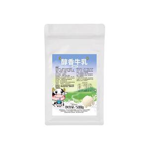 冰淇淋粉动物奶油无添加儿童家用