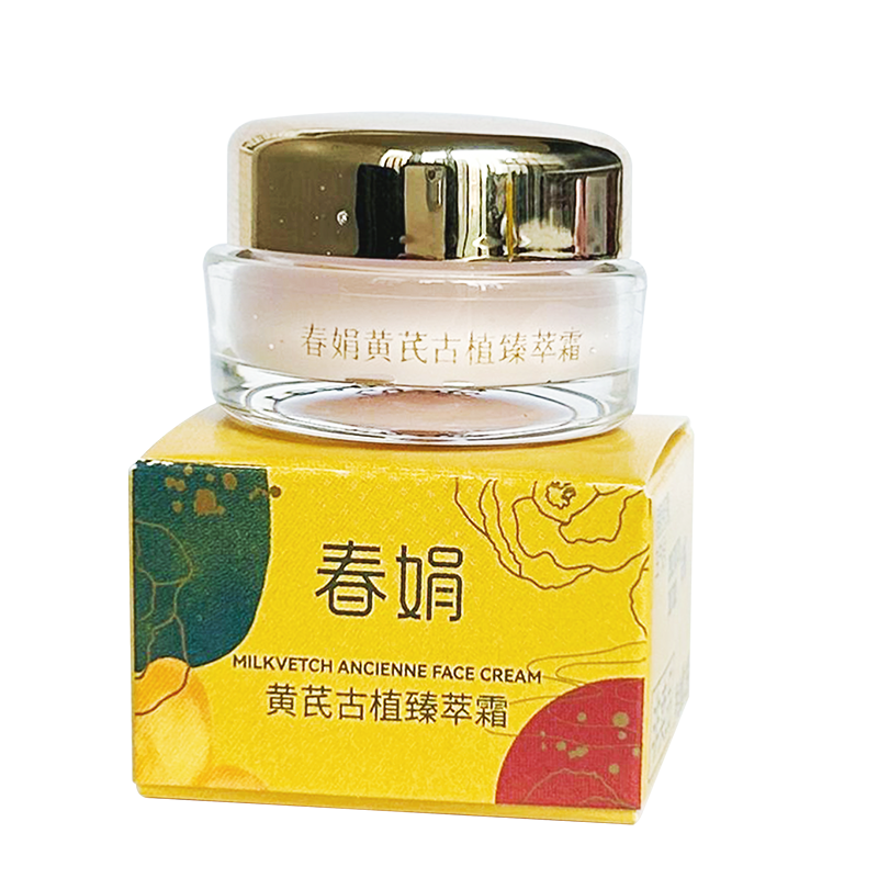 春娟黄芪古植臻萃霜3g精华露5ml