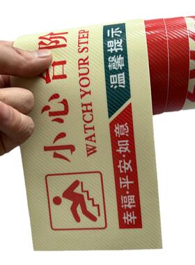 立定跳远免单打折地贴