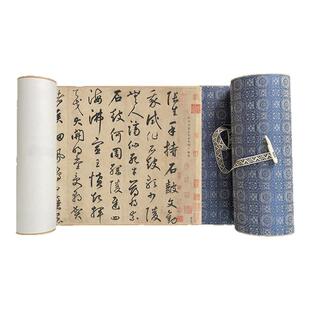 鲜于枢草书石鼓歌书法字帖真迹高清艺术微喷作品定制装裱字挂书画