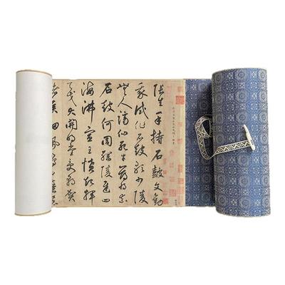 鲜于枢草书石鼓歌书法艺术装裱挂