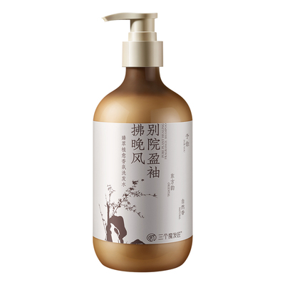 【商超同款】东方香氛洗发水