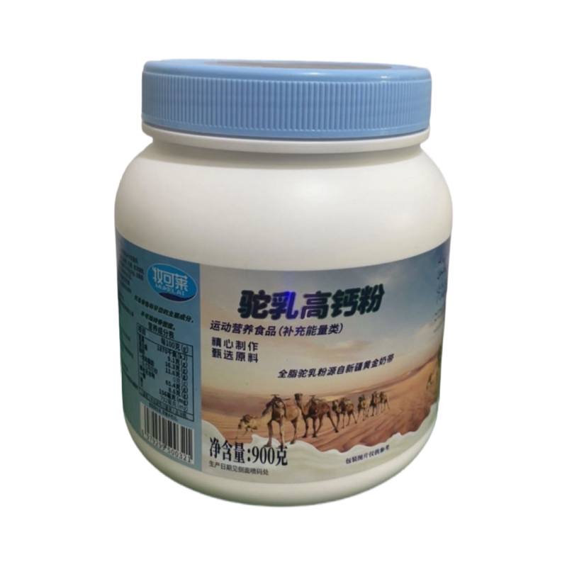 中老年人含钙新疆纯驼乳粉无蔗糖