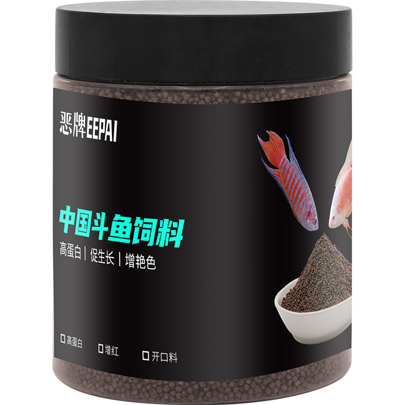 中国斗鱼饲料小颗粒增红鱼粮金鱼曼龙浮专用细鱼食小型鱼普叉鱼料