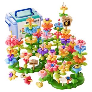 儿童百变积木宝宝益智拼装玩具女孩花园diy插花大颗粒拼图3岁礼物