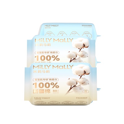 米莉马莉纯棉加厚一次性洗脸巾