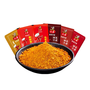 六婆辣椒面2g微辣孜然特辣火锅烤肉细辣椒粉正宗四川干碟香辣蘸料