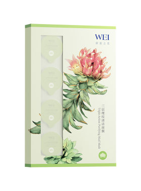 WEI蔚蓝之美三层理纹红景天生巧杯面膜 深层清洁毛孔控油涂抹泥膜