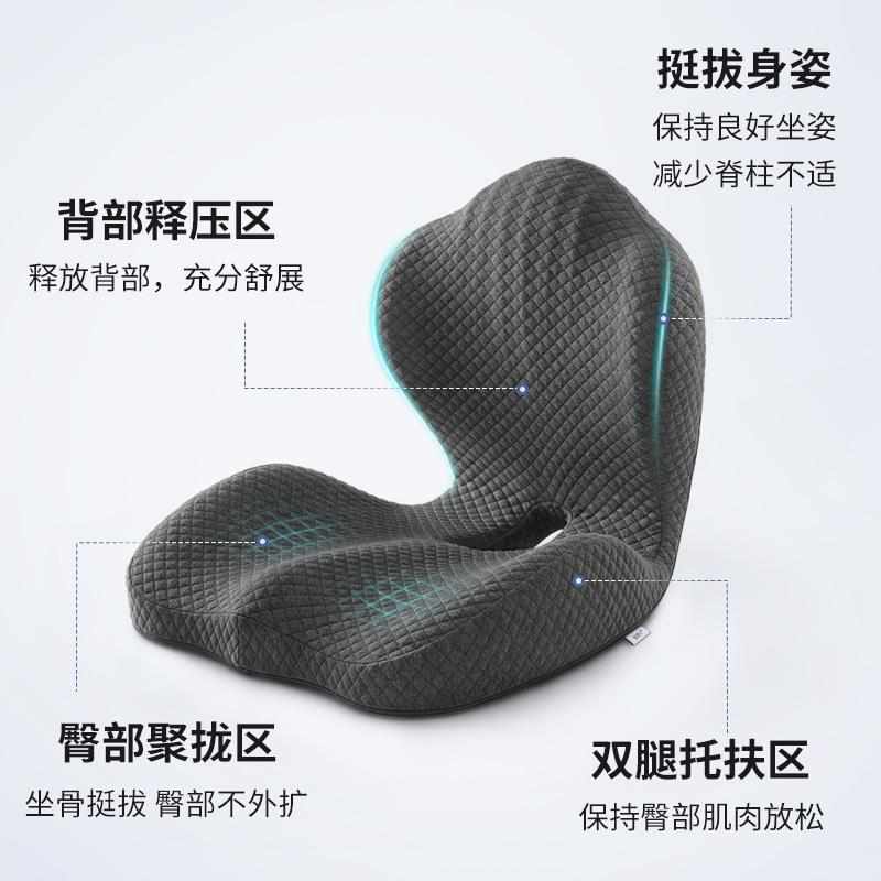坐垫办公室久坐不累学生宿舍屁垫一体靠垫椅子护腰神器座椅靠背垫