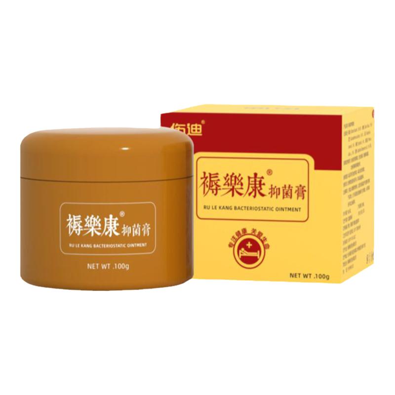 伤迪褥疮膏专注压疮护理臀部外用