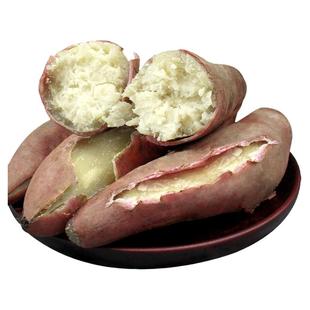 正宗高州白心爆皮王番薯9斤面包王红薯新鲜香甜现挖农家干面地瓜