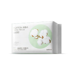 MINISO/名创优品珍珠纹一次性洗脸巾洁面巾擦脸巾洗面巾干湿两用