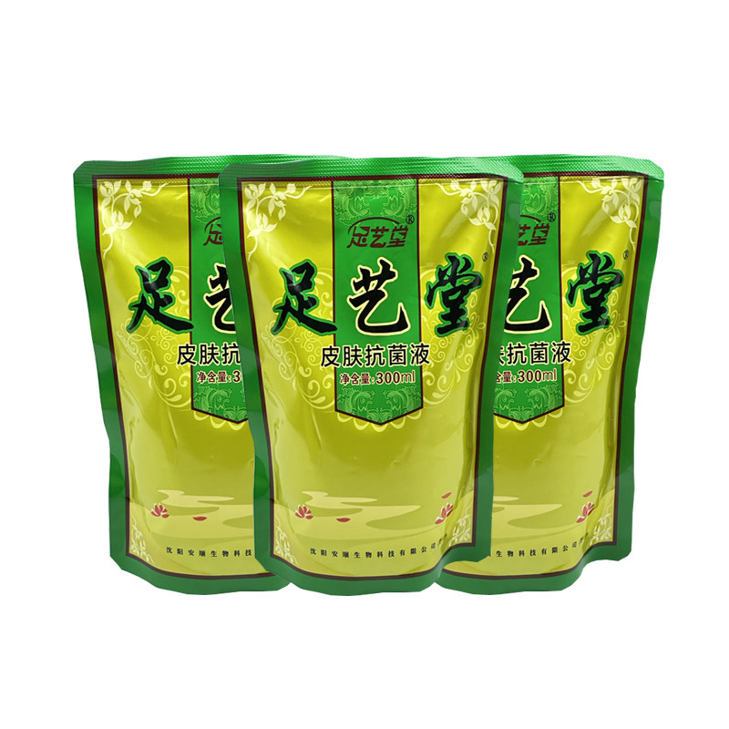 足艺堂草本足部泡脚液