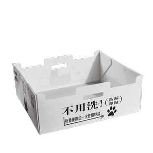 一次性猫砂盆超大号月抛型外出折叠便捷猫厕所临时猫咪便盆车载