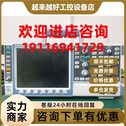 议价租售R&S罗德与施瓦茨RTM 1052数字示波器500MHZ台式RTM1054示