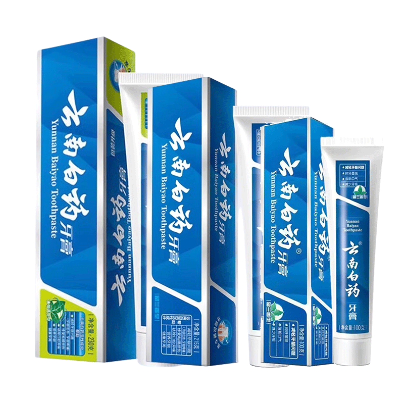 官方正品薄荷牙膏温和清洁