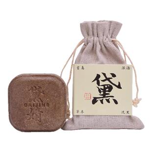 何首乌侧柏叶天然植物洗头洗发皂纯手工植物萃取茶枯皂角洗头皂