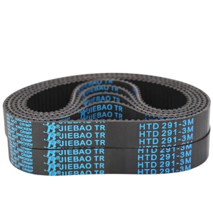 捷豹同步带HTD114-3M 126-3M 129-3M 132-3M 135-3M JIEBAO皮带