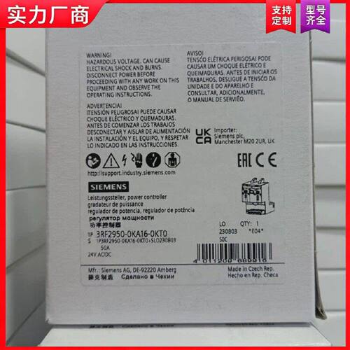 【适用】3RF2950-0KA16-0KT0功率控制器