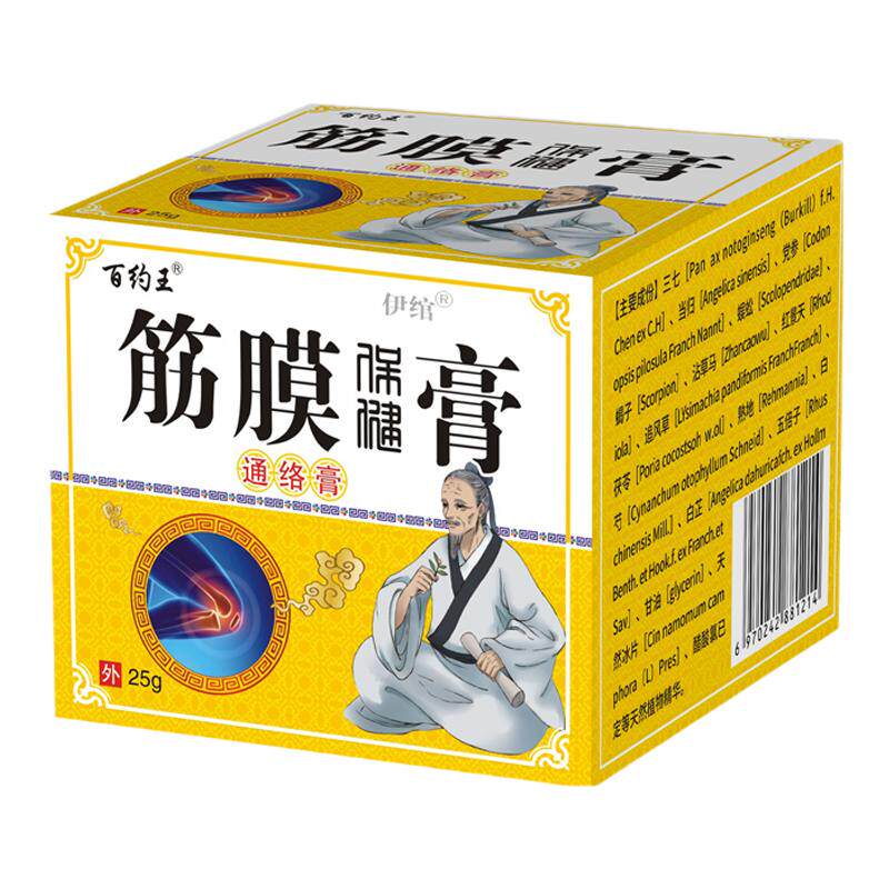 手指肌腱断裂黏连康复器