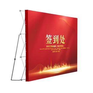 拉网展架海报广告kt板铝合金折叠活动宣传背景定制展示架