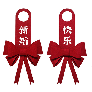 新房乔迁搬家入宅用品对联门把手挂件仪式感装饰布置对联新屋进宅