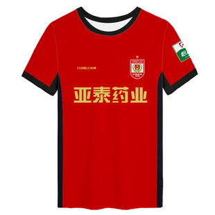 2026赛季长春亚泰队球员版足球衣服速干短袖t恤衫男女球迷服半袖