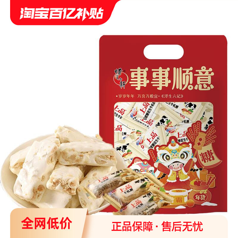 ���ڲ�������Ʒ���1 ����С��500g����ţ�����ǹ���ʳ����ϲ���������Ʒ