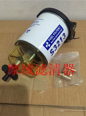 船外机配件燃油滤清器15440-93J00适用于SUZUKI