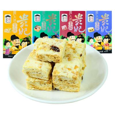 大皮院孙家贵妃雪花酥蔓越莓糕点