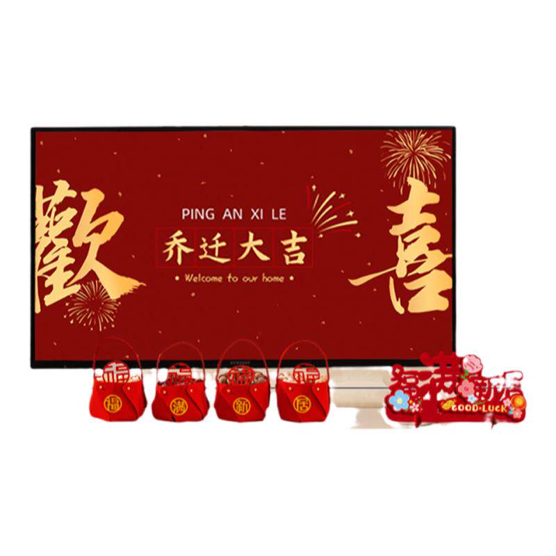 嫣设计乔迁背景墙拉花装饰挂件