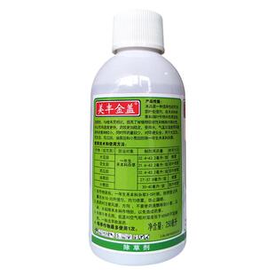 美丰金盖10%精喹禾灵西瓜田花生田苗后一年生禾本科杂草除草剂