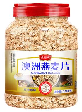 糖尿病人吃的燕麦片糖人杂粮早餐食品零食食物无糖精非旗舰店专用