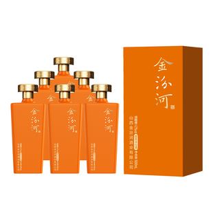 金汾河 心想事橙 清香型白酒 42度500ml宴请年货节送礼整箱礼盒装