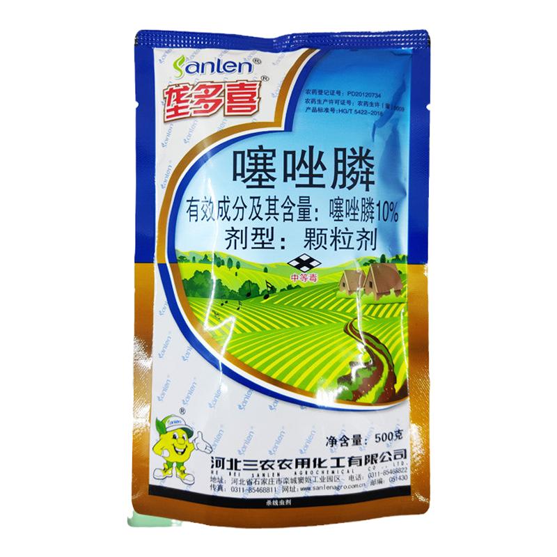 10%噻唑磷颗粒剂根结线虫包邮