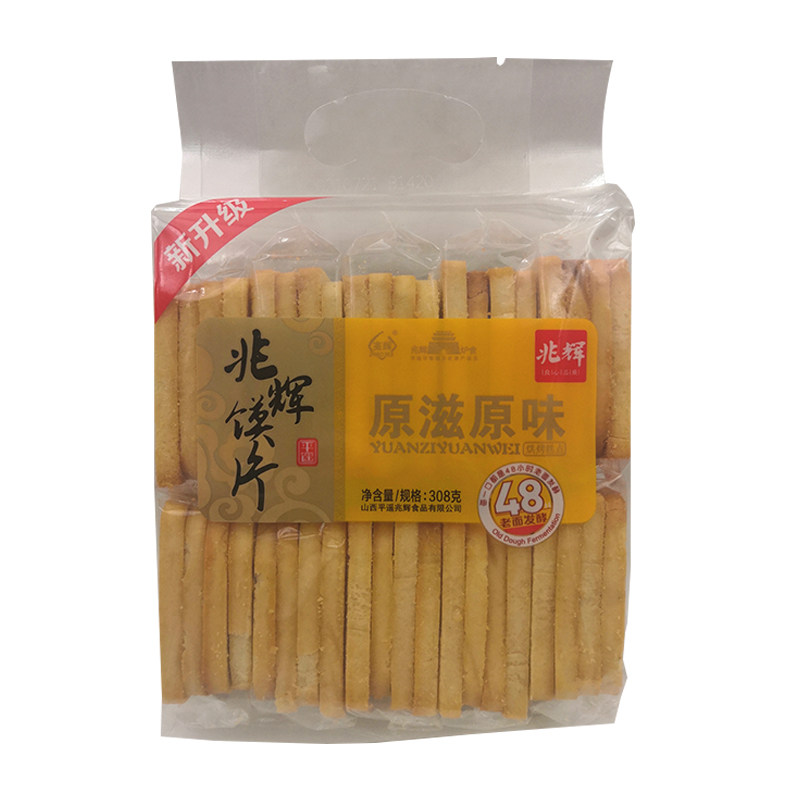 山西原味烤馒头片买5袋包邮