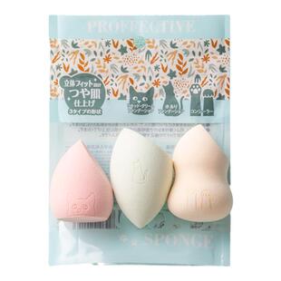 日本现货PROFFECTIVE 3D猫咪纹路美妆蛋干湿粉扑粉底海绵美妆蛋