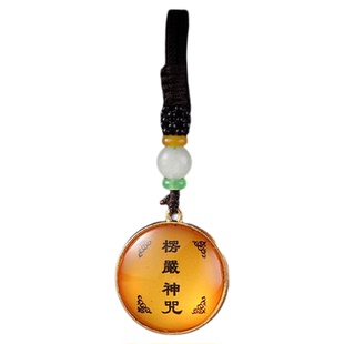 楞严咒吊坠吊饰多咒合一男女经文护身符免费结缘经文项链