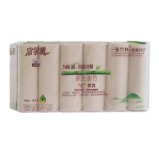 富尔雅原生竹浆本色卫生纸家用5层无芯宽纸厕纸长卷纸不漂白宝宝