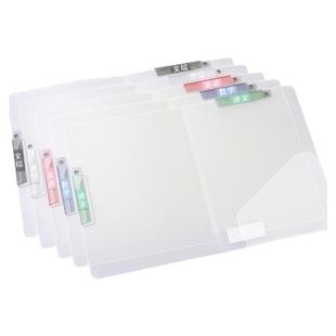 得力A3双拉杆试卷夹整理夹收纳袋小学生专用旋转抽杆夹文件夹透明插页初中生专用大容量卷子文件袋乐谱档案夹