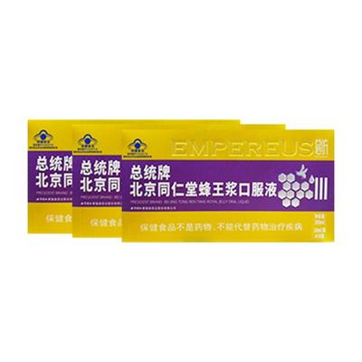 北京同仁堂蜂王浆口服液300ml