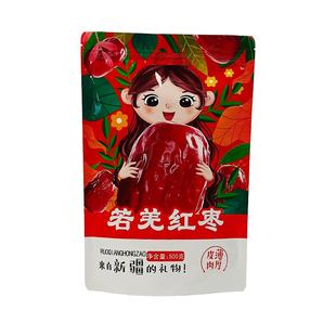 新疆灰枣麦盖提灰枣开袋即食灰枣小枣粥枣孕妇零食免清洗500g包邮