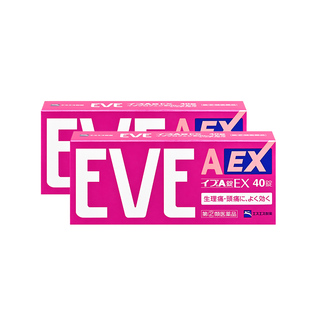 白兔eve止疼药速效止痛 痛经牙痛药喉咙痛头疼药EX40片*2盒布洛芬